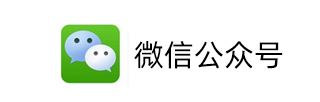 找項目網微信公眾號
